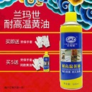 喷雾式 黄油液态润滑油车轴承用卷帘门锁家用手自喷机械窗润滑脂剂