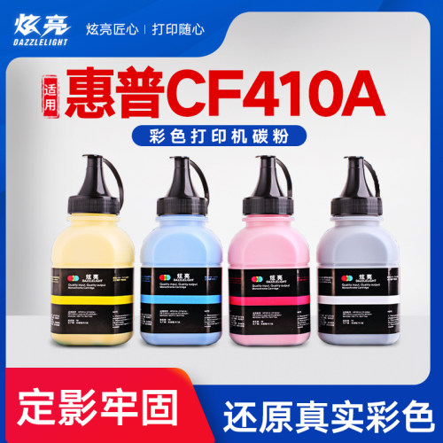 高速低温粉打印清晰打印量大废粉少保护机器