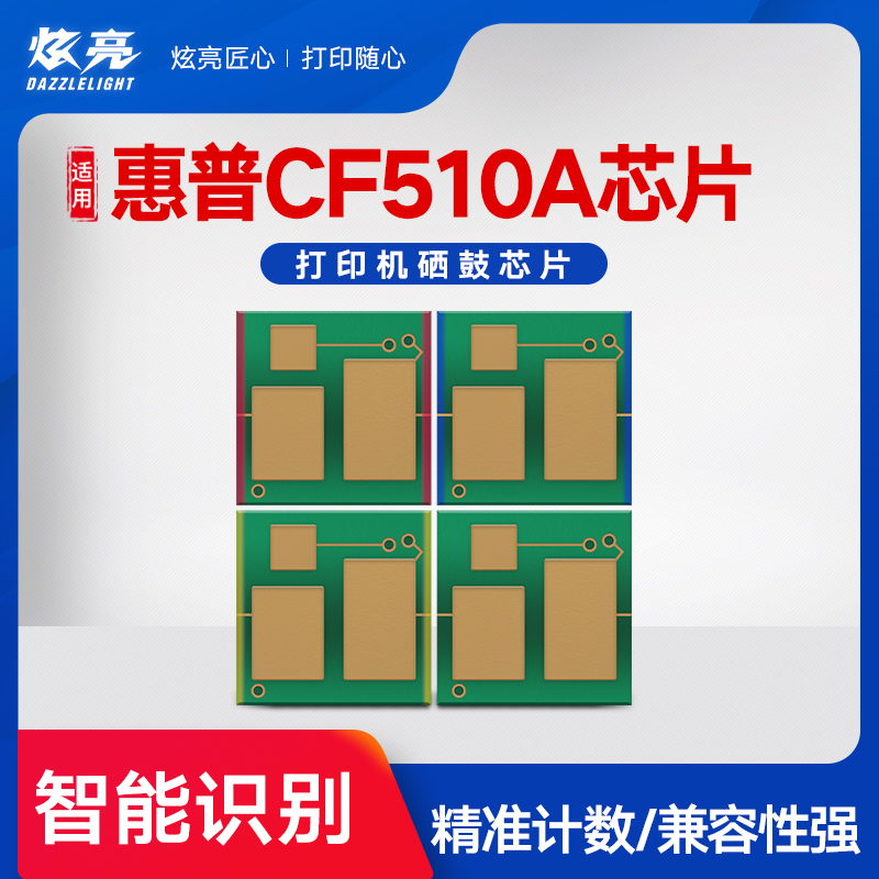 智能识别 精准计数 兼容性强 稳定工作