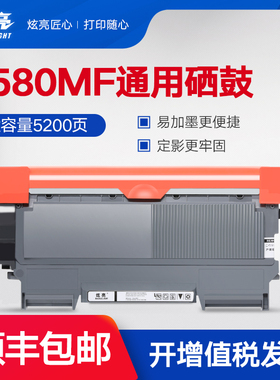 美能达1580MF粉盒 适用柯尼卡美能达1516硒鼓1550dn 1590mf墨盒bizhub 16 1500W 12P IUP15 TNP30S鼓架鼓组件