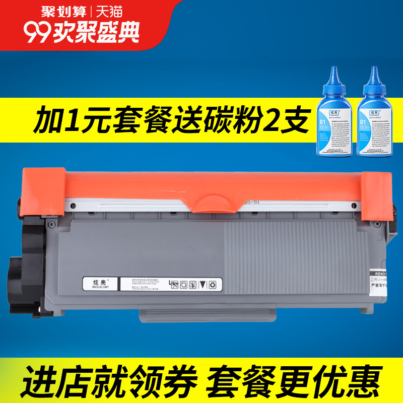 ÊÊÓÃÐÖµÜTN2325Ä«ºÐDR2350Îø¹ÄMFC7380 7480 7880 DCP7080 7180DN TN2312·ÛºÐHL2260DN 2560dn