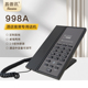 酒店客房电话机998A一键前台可定制酒店LOGO酒店客房专用电话机