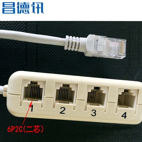 RJ45转RJ11电话交换机1分4