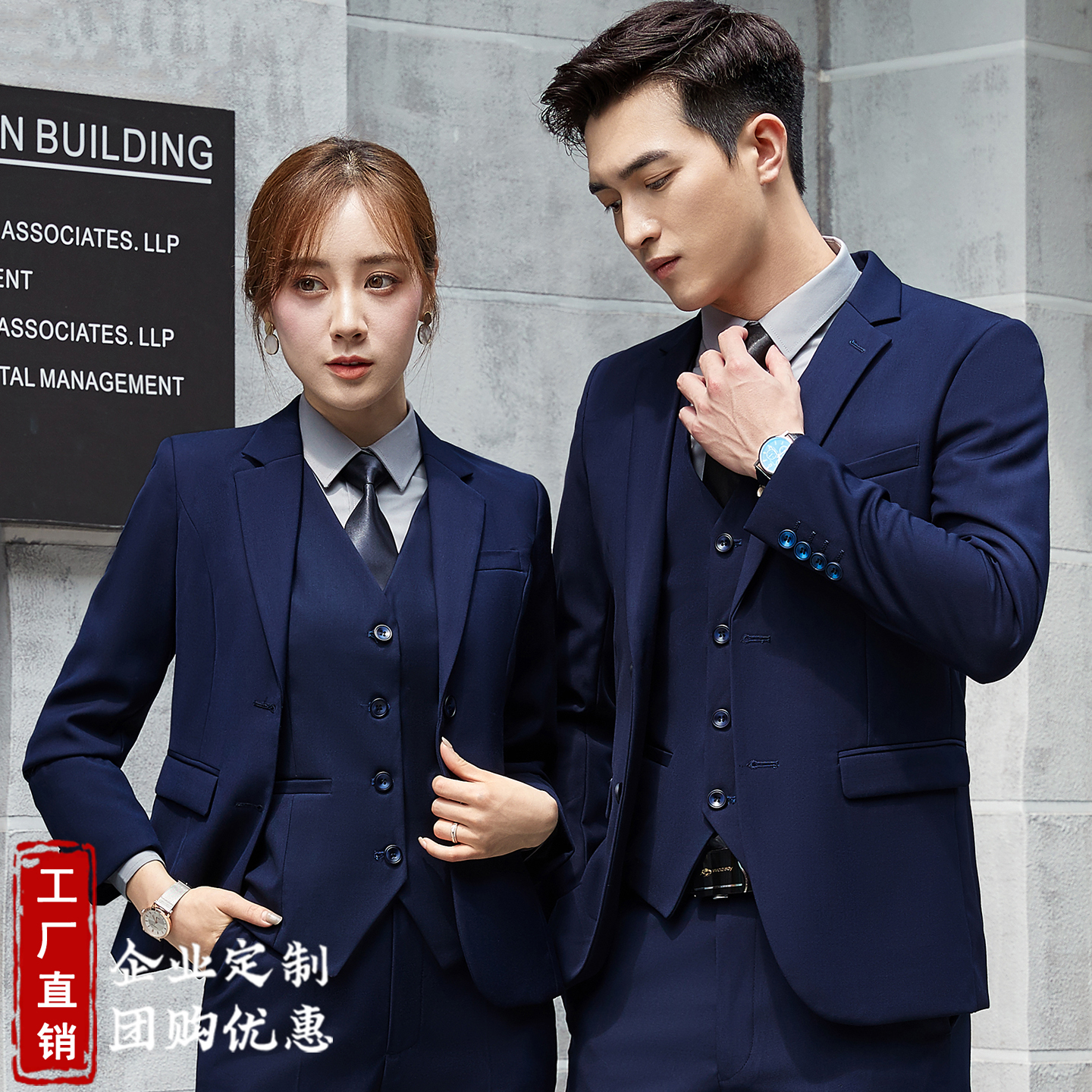 职业装西服套装男工作服房地产男女同款西装秋冬商务正装4s店工装