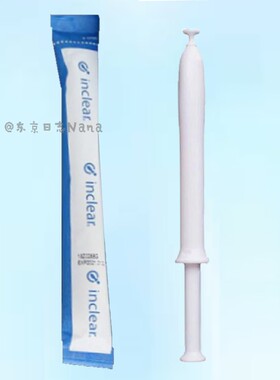 【体验福利】inclear日本益生乳酸菌授权进口私处凝胶 1支散装