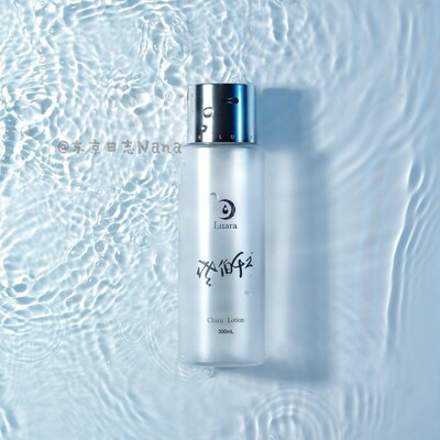 正装日本正品抗敏luara混油