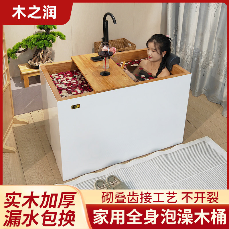 木之润木质浴缸泡木桶深小户型家用坐式独立迷你日式成人泡澡浴桶