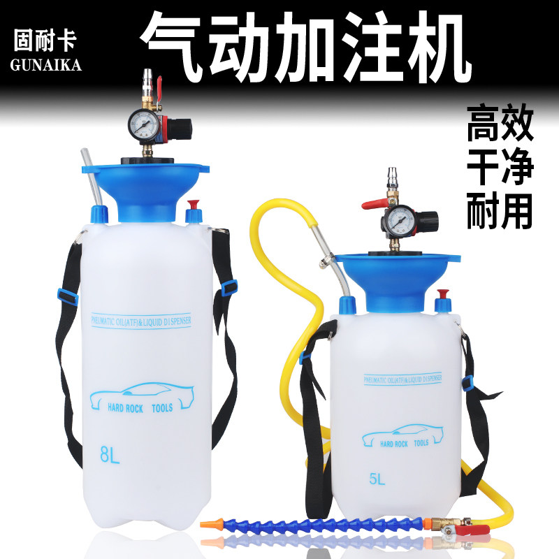 气动齿轮油加油泵注油器加注器机油汽车波箱油变速箱油加油机工具图片