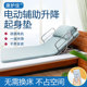 康护佳家用电动升降床垫卧床老人久躺起床辅助神器自动护理起身垫
