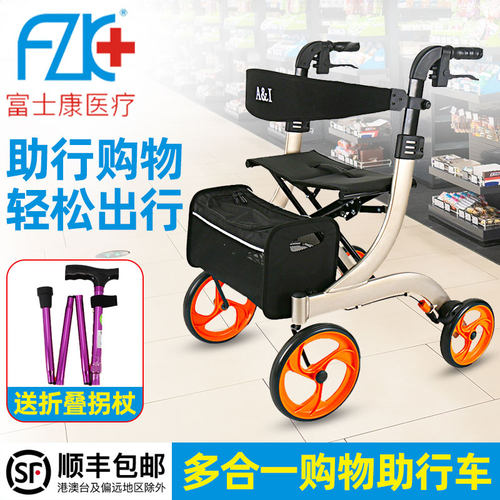 FZK老年人代步车购物车辅助出行