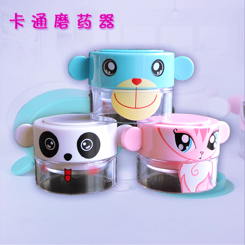 药盒磨药器药片研磨器粉碎器