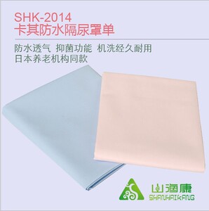 老人卧床病人防水床单隔尿护理