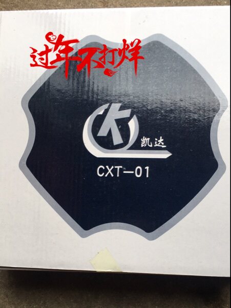 凯达冷补胶片轮胎胶片丁基钢丝斜胶真空补胎片轮内胎轮胎垫
