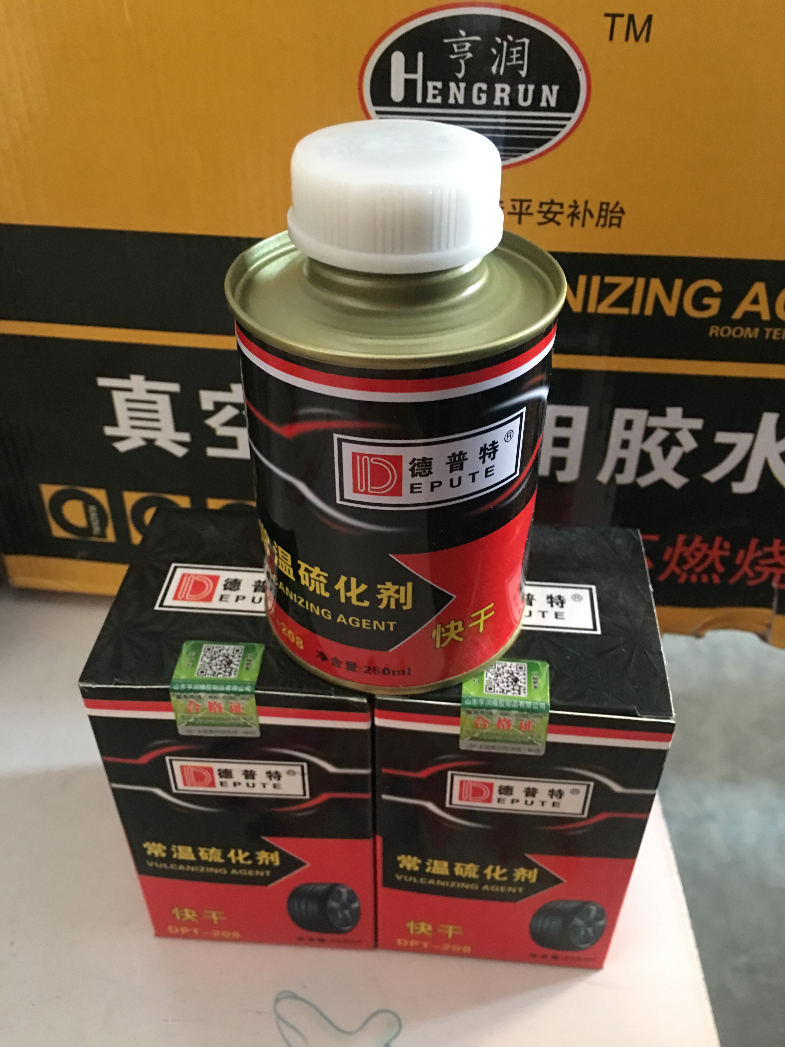 德普特常温硫化剂 内胎真空胎外胎冷补胶水 汽车补胎快干硫化胶水