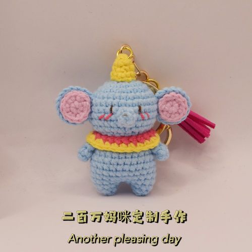 手工钥匙扣二百万妈咪