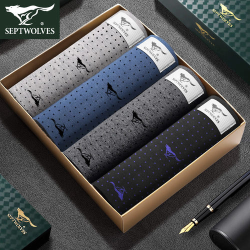 七匹狼男士纯棉平角内裤全棉短裤