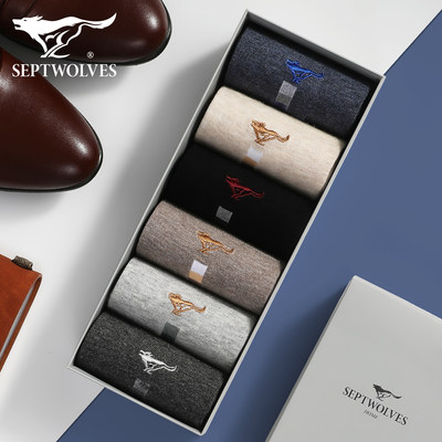 七匹狼男纯棉吸汗抗菌防臭中筒袜