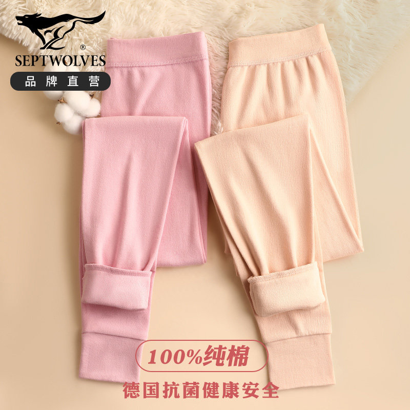 七匹狼纯棉秋裤女士单件长裤秋冬季打底保暖线裤薄款紧身内穿衬裤,女士内衣/男士内衣/家居服,保暖裤,淘宝优惠券,粉丝福利购,淘宝优惠卷