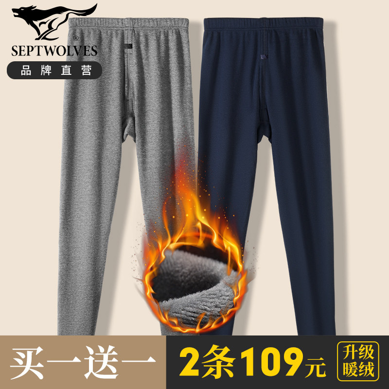 七匹狼加绒加厚保暖裤男士秋冬季打底秋裤防寒2024老人土拉绒老式