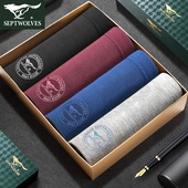 内裤 男冰丝四角裤 短裤 七匹狼男士 莫代尔平角加肥佬抗菌45XL加大码