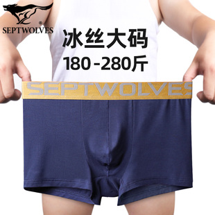 头宽松肥佬加肥加大平角特大号 超大短裤 5XL6七匹狼冰丝内裤 男大码