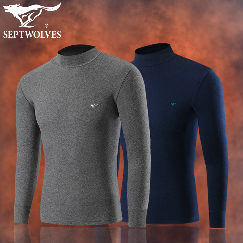 2件七匹狼保暖中老年风上身秋衣