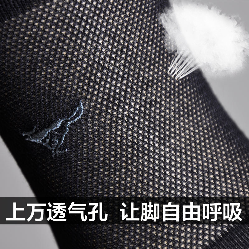 Chaussettes - collants SEPTWOLVES 90688-06 - Ref 753387 Image 3