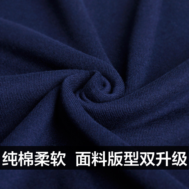 Sous-vêtement thermo jeunesse SEPTWOLVES simple en coton - Ref 765368 Image 5