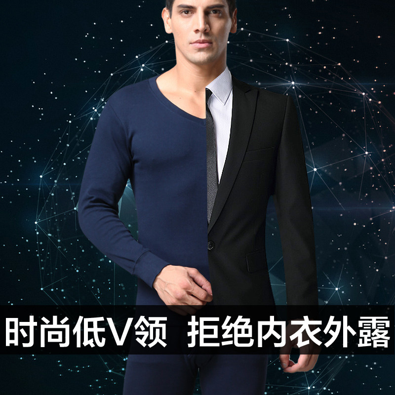 Sous-vêtement thermo jeunesse SEPTWOLVES simple en coton - Ref 765368 Image 3