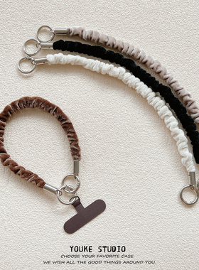 手机挂绳短款褶皱ins高级感纯色绒布手腕带短绳钥匙ccd相机手提女