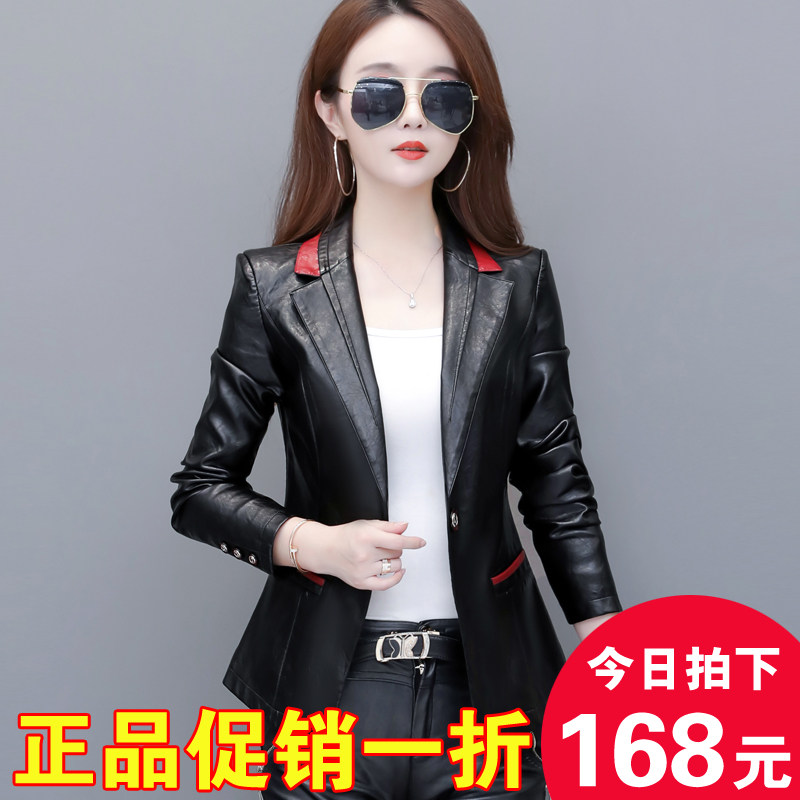 海宁皮衣女短款2020春秋新款韩版修身拼接一粒扣小西装皮大码外套|ruв категории Женская одежда, меха - от Buy2taobao.com для оказания профессиональной услуги покупки агента Taobao