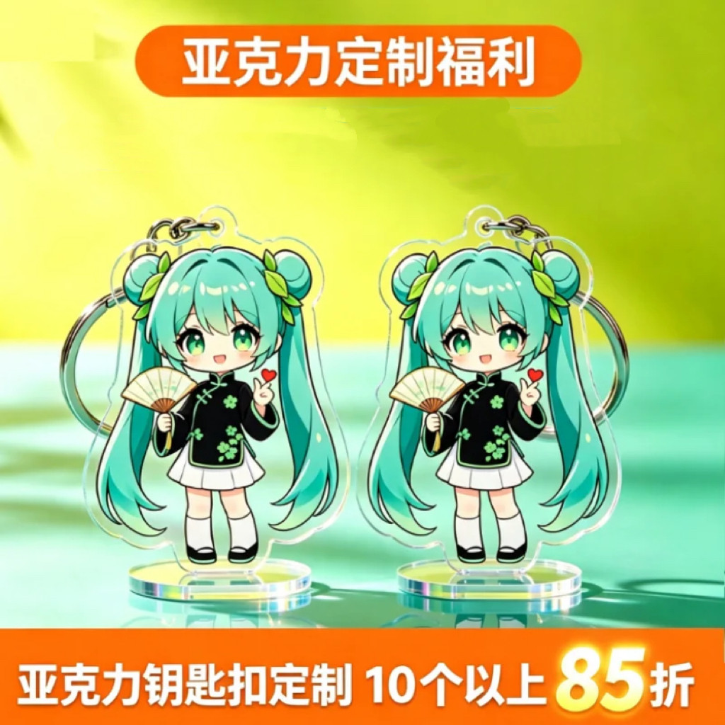 定制亚克力钥匙扣立牌烫金浮雕图片