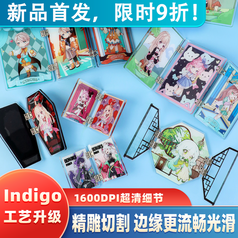 亚克力屏风定制摆件彩窗立牌定做