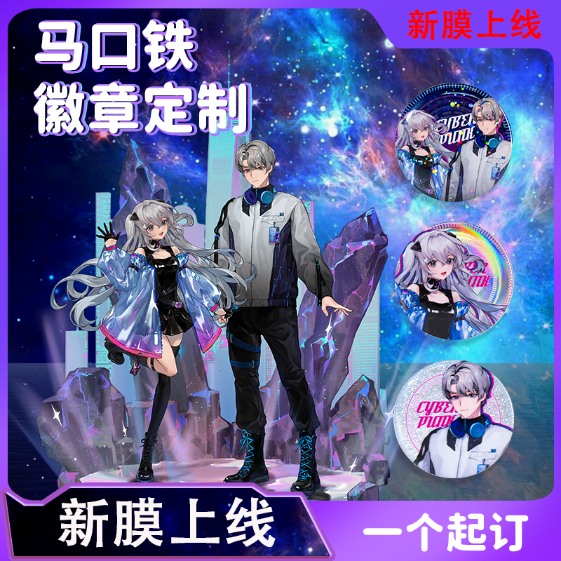 吧唧定制徽章制作马口铁定做冷烫双闪木质吧唧自印胸针圣诞勋章