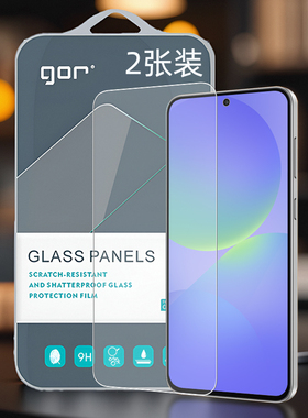 GOR适用Galaxy三星F56手F55机F54高F52清F62通F42透F36明F34防F23指F06纹爆非全半荧屏幕钢化玻璃保护硬贴膜