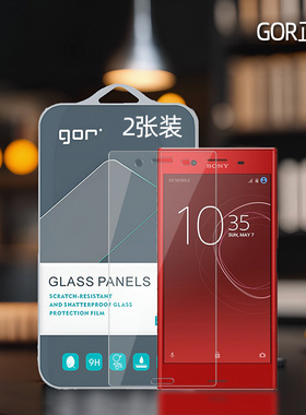 GOR适用索尼XZPremium康宁钢化玻璃贴膜XZ2索尼XZ手机xperia高清xzs非全Premium半荧Compact屏幕保护硬贴膜