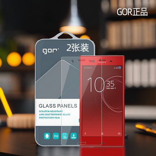 GOR适用索尼XZ系列手机保护膜
