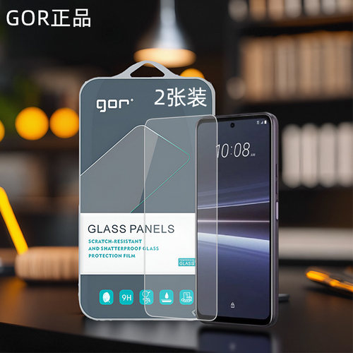 GOR适用HTCU23U20钢化膜