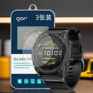 GOR适用佳明Tactix泰铁时透8明7潜水Descent高清G2手表47盘51屏45.5幕pro防AMOLED指纹mm钢化玻璃保护硬贴膜