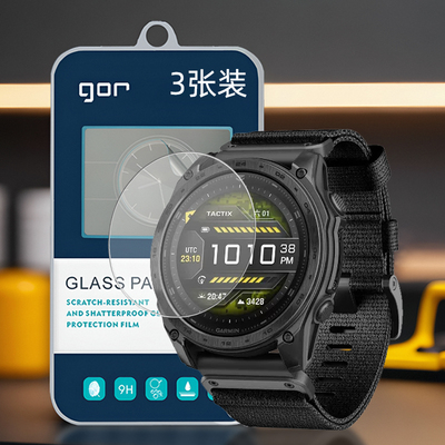 GOR适用佳明系列手表钢化玻璃膜