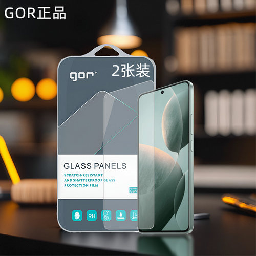GOR适用红米系列钢化玻璃贴膜