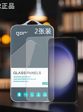 GOR适用三星S26满版s24全胶S23钢化玻璃贴膜Galaxy三星S25手机+非全半Ultra荧屏幕s22高清s21透明+保护硬贴膜