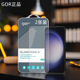 非全半Ultra荧屏幕s22高清s21透明 GOR适用三星S26满版 s24全胶S23钢化玻璃贴膜Galaxy三星S25手机 保护硬贴膜