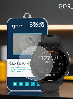GOR适用佳明255手955表165盘945荧屏幕255S高235清245弧745边935防指纹Music音乐太阳能版钢化玻璃保护硬贴膜