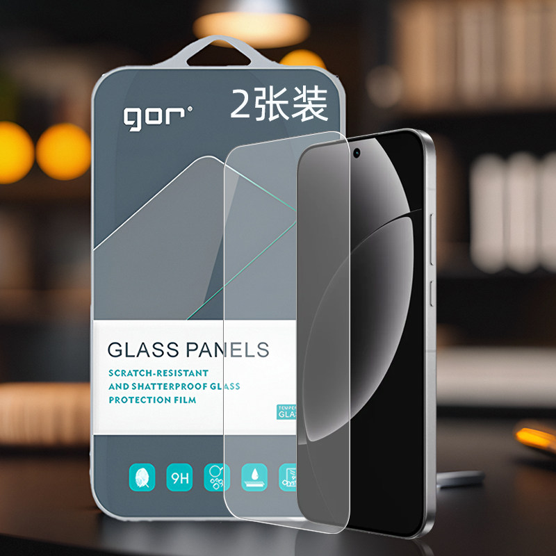 GOR适用realme真我GT8手机GT7高清GT6透GT5明GT3非全Neo半SE荧屏幕pro防指纹爆2.5D弧边钢化玻璃保护硬粘贴膜