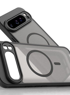 适用谷歌pixel10手机全包PC硬背TPU软边壳子Google谷歌pixel9电pro话XL磁吸a防摔滑透明磨砂摄像镜头保护款套