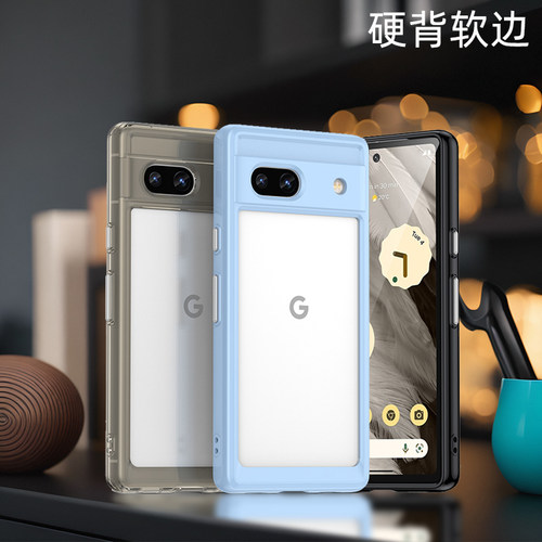 适用谷歌pixel7系列全包软壳