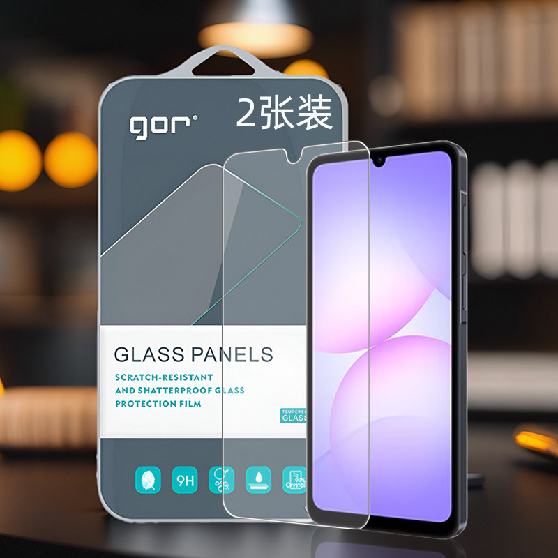 GOR适用三星A系列钢化玻璃膜
