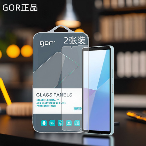 GOR适用索尼Xperia系列手机贴膜