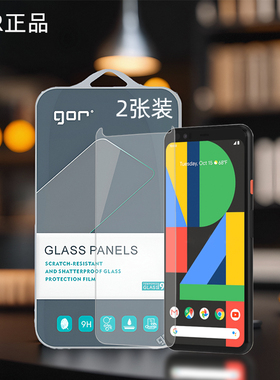 GOR适用谷歌Pixel4手机XL钢化玻璃贴膜Google谷歌Pixel高9清防3指7纹pixel8透XL明非全6半荧a屏幕保护硬贴膜